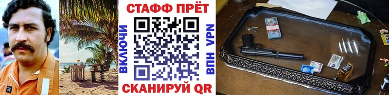 Хочу наркоту Кызыл АМФЕТАМИН  Меф мяу мяу  MEGA tor  COCAIN 