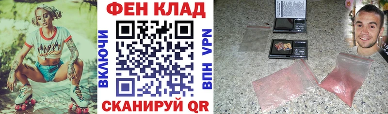 АМФЕТАМИН 97%  Кызыл 
