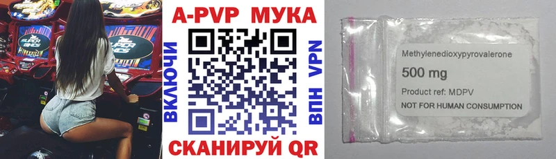 площадка какой сайт Кызыл Alpha PVP Crystall
