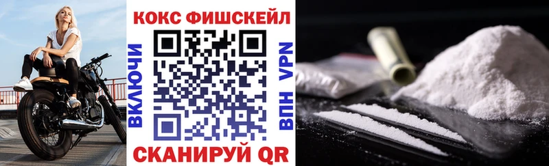 даркнет сайт  Кызыл  ссылка на мегу онион  КОКАИН 99% 