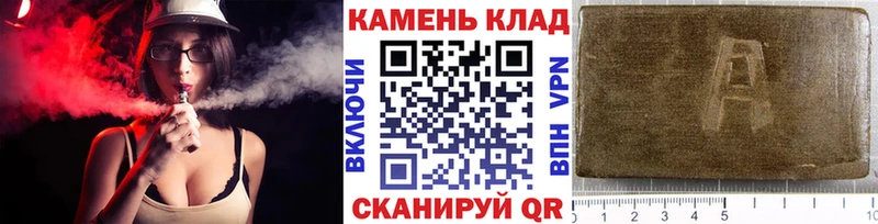 Гашиш ice o lator Кызыл
