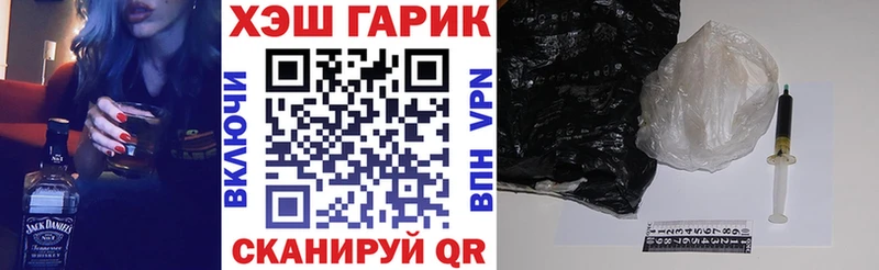 ГАШИШ VHQ  kraken tor  Кызыл  купить наркотик 