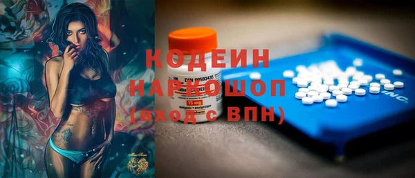 не бодяженный Абдулино
