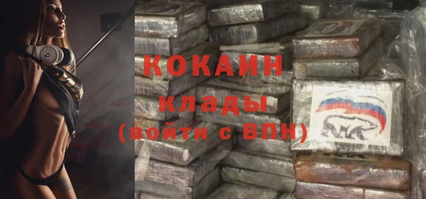 круглые Абаза