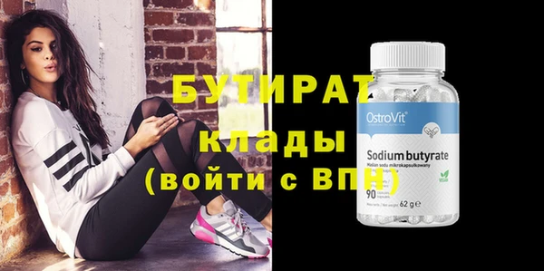 spice Абинск