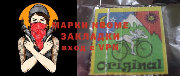spice Абинск