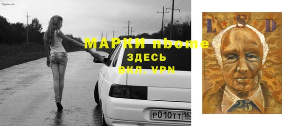 круглые Абаза