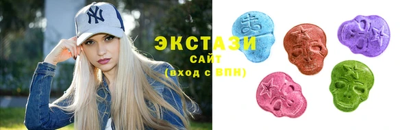 круглые Абаза
