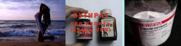 круглые Абаза