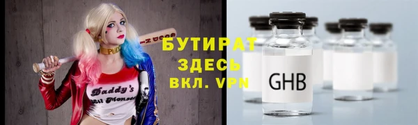 не бодяженный Абдулино
