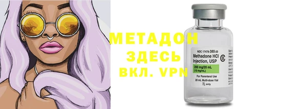 не бодяженный Абдулино