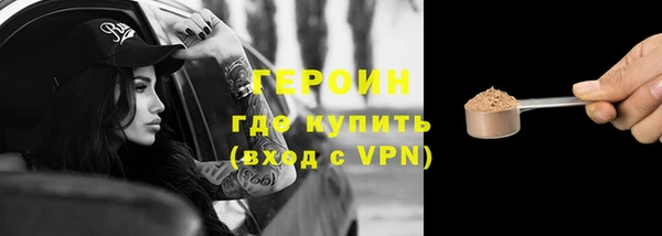 spice Абинск