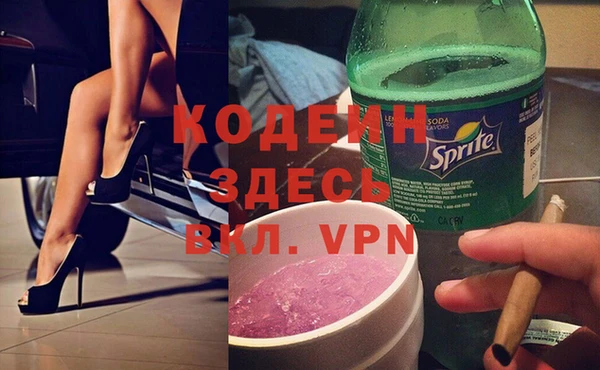 spice Абинск