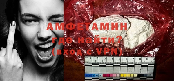 spice Абинск