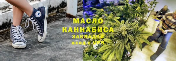 круглые Абаза