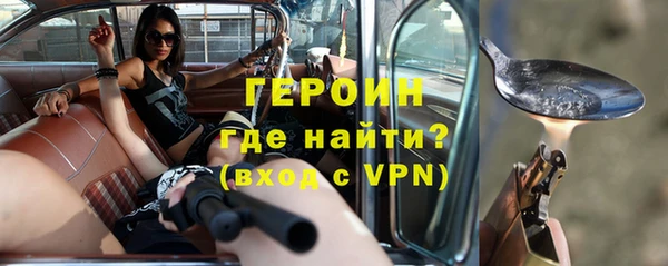 spice Абинск
