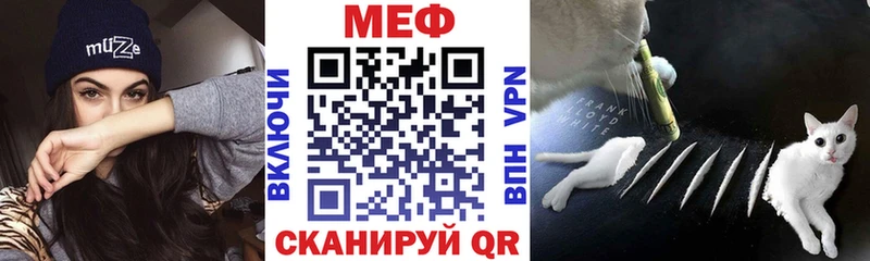 мега зеркало  Кызыл  МЕФ кристаллы 
