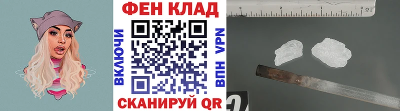 МЕТАМФЕТАМИН пудра  хочу наркоту  Кызыл 