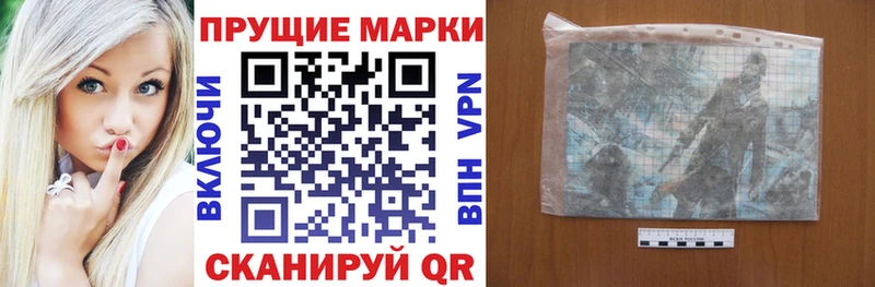 Марки NBOMe 1500мкг Кызыл